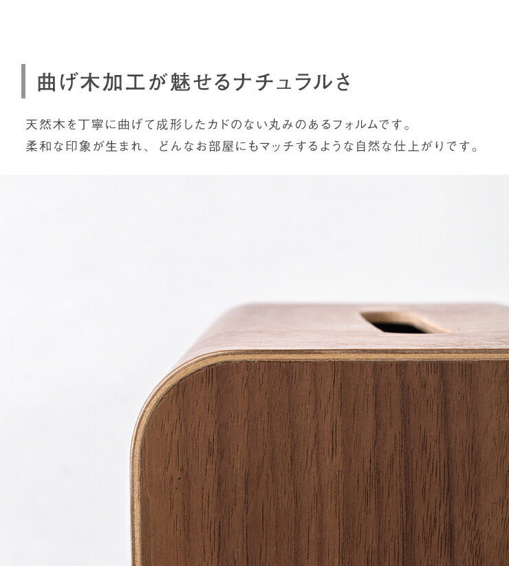 天然木 ティッシュボックス 木製 ティッシュケース ティッシュカバー ティッシュ ケース ボックス 収納 ティッシュペーパー