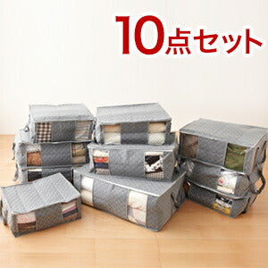 【5%OFF】竹炭衣類収納袋 10点セット 衣類整理 収納ケース 消臭 不織布 窓付き 竹炭 収納ボックス