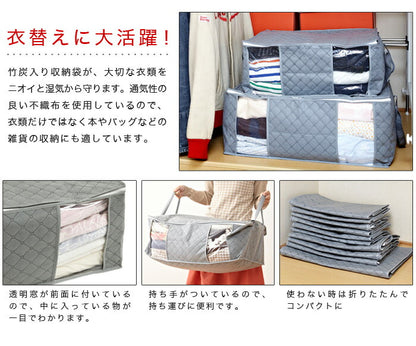 【5%OFF】竹炭衣類収納袋 10点セット 衣類整理 収納ケース 消臭 不織布 窓付き 竹炭 収納ボックス