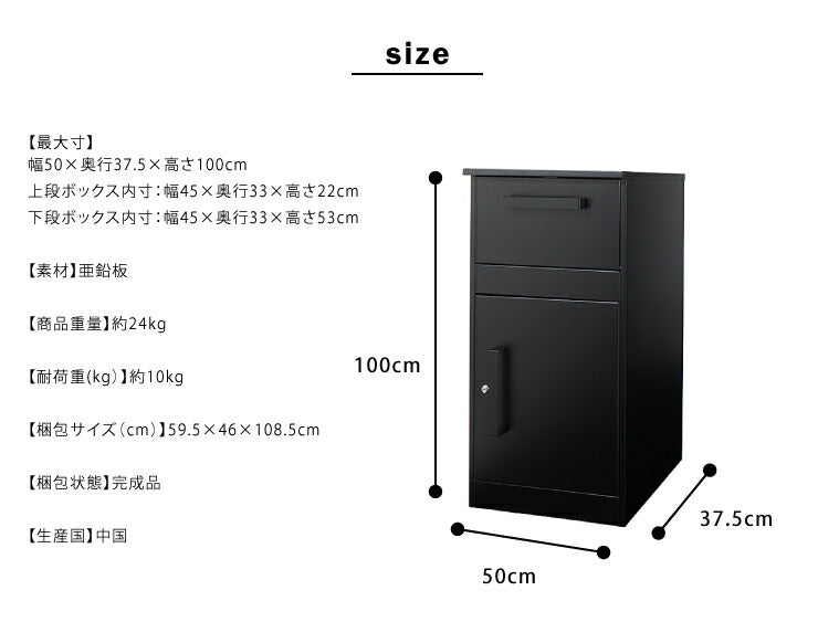 宅配ボックス 荷物受け 郵便受け 新聞受け 郵便 個人 家 一戸建て 保管 不在 宅配便 宅急便 置き型ポスト おしゃれ