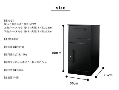 宅配ボックス 荷物受け 郵便受け 新聞受け 郵便 個人 家 一戸建て 保管 不在 宅配便 宅急便 置き型ポスト おしゃれ