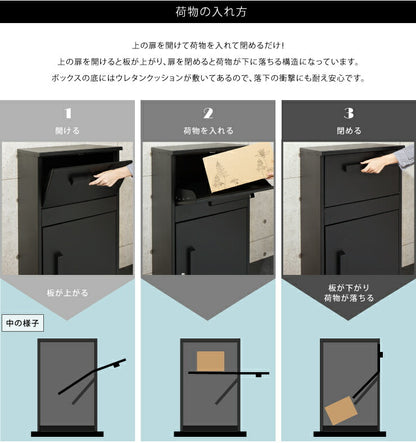 宅配ボックス 荷物受け 郵便受け 新聞受け 郵便 個人 家 一戸建て 保管 不在 宅配便 宅急便 置き型ポスト おしゃれ