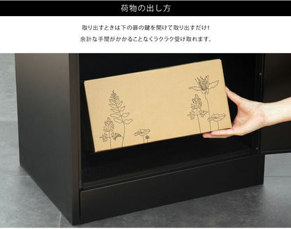 宅配ボックス 荷物受け 郵便受け 新聞受け 郵便 個人 家 一戸建て 保管 不在 宅配便 宅急便 置き型ポスト おしゃれ