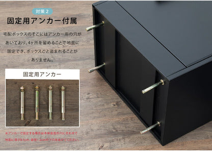 宅配ボックス 荷物受け 郵便受け 新聞受け 郵便 個人 家 一戸建て 保管 不在 宅配便 宅急便 置き型ポスト おしゃれ