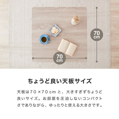 スチール ダイニング3点セット ダイニングテーブルセット 2人掛け 70cm幅 ダイニングテーブル 3点セット 北欧 ヴィンテージ おしゃれ 食卓テーブル 食卓 ダイニングチェア テーブル