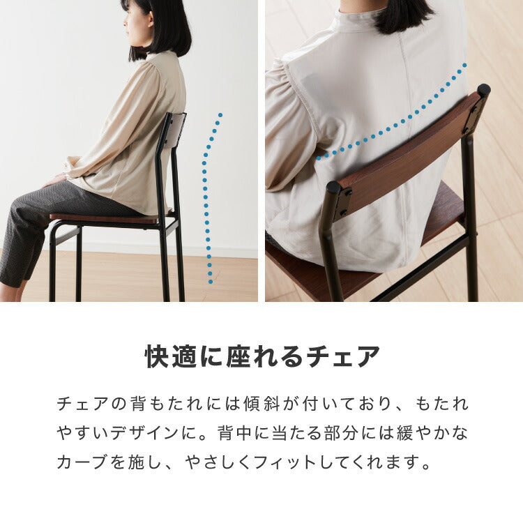 スチール ダイニング3点セット ダイニングテーブルセット 2人掛け 70cm幅 ダイニングテーブル 3点セット 北欧 ヴィンテージ おしゃれ 食卓テーブル 食卓 ダイニングチェア テーブル