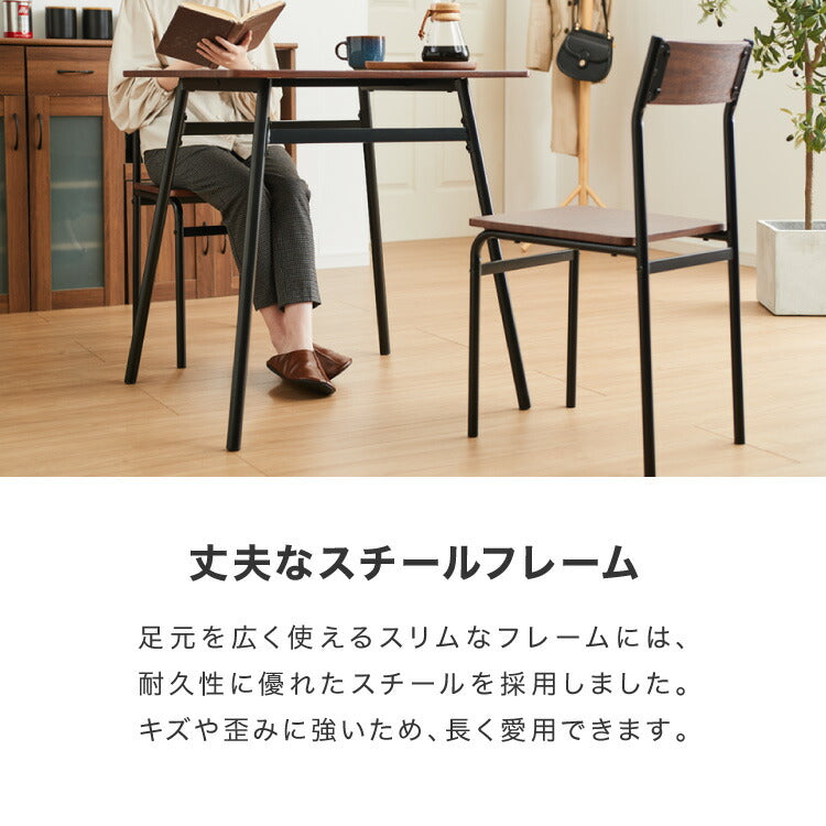 スチール ダイニング3点セット ダイニングテーブルセット 2人掛け 70cm幅 ダイニングテーブル 3点セット 北欧 ヴィンテージ おしゃれ 食卓テーブル 食卓 ダイニングチェア テーブル