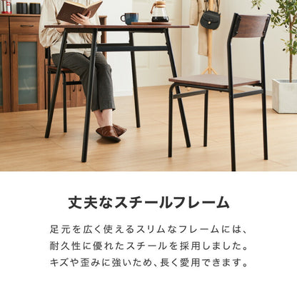スチール ダイニング3点セット ダイニングテーブルセット 2人掛け 70cm幅 ダイニングテーブル 3点セット 北欧 ヴィンテージ おしゃれ 食卓テーブル 食卓 ダイニングチェア テーブル
