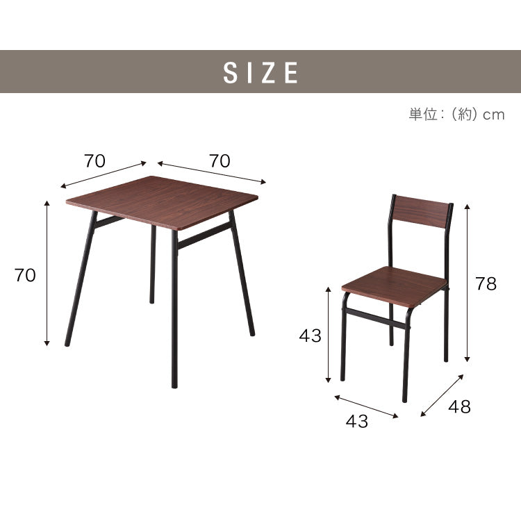 スチール ダイニング3点セット ダイニングテーブルセット 2人掛け 70cm幅 ダイニングテーブル 3点セット 北欧 ヴィンテージ おしゃれ 食卓テーブル 食卓 ダイニングチェア テーブル