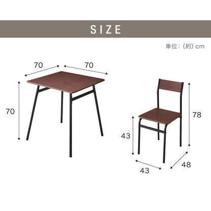 スチール ダイニング3点セット ダイニングテーブルセット 2人掛け 70cm幅 ダイニングテーブル 3点セット 北欧 ヴィンテージ おしゃれ 食卓テーブル 食卓 ダイニングチェア テーブル