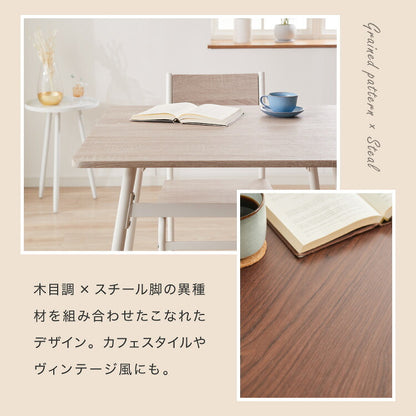 スチール ダイニング3点セット ダイニングテーブルセット 2人掛け 70cm幅 ダイニングテーブル 3点セット 北欧 ヴィンテージ おしゃれ 食卓テーブル 食卓 ダイニングチェア テーブル