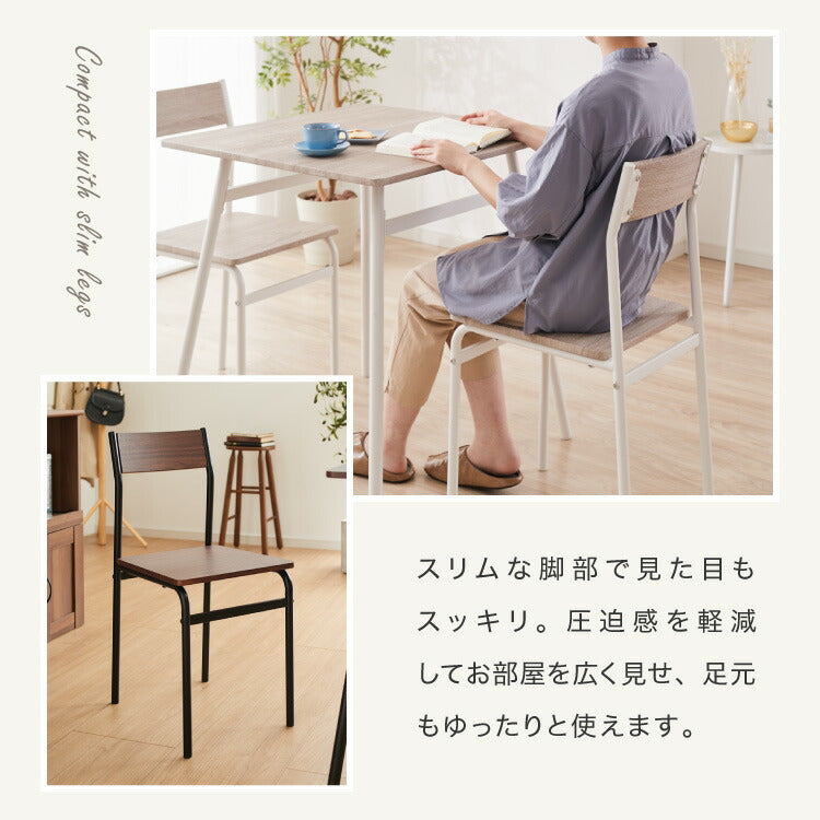 スチール ダイニング3点セット ダイニングテーブルセット 2人掛け 70cm幅 ダイニングテーブル 3点セット 北欧 ヴィンテージ おしゃれ 食卓テーブル 食卓 ダイニングチェア テーブル