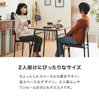 スチール ダイニング3点セット ダイニングテーブルセット 2人掛け 70cm幅 ダイニングテーブル 3点セット 北欧 ヴィンテージ おしゃれ 食卓テーブル 食卓 ダイニングチェア テーブル