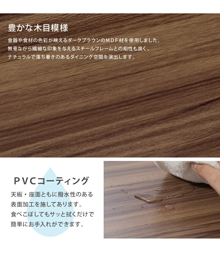 ダイニング4点セット 4人掛け ダイニングテーブルセット 110cm幅 ダイニング ダイニングテーブル ダイニングチェア セット