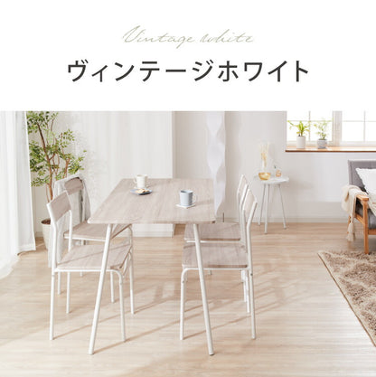 スチール ダイニング5点セット ダイニングテーブルセット 4人掛け 105cm幅 ダイニングテーブル 5点セット 北欧 ヴィンテージ おしゃれ 食卓テーブル 食卓 ダイニングチェア テーブル