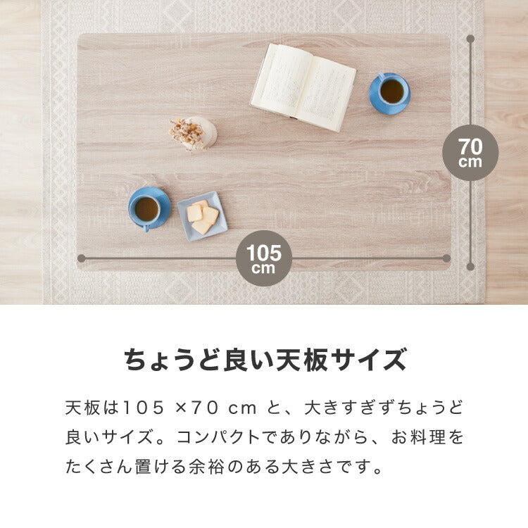 スチール ダイニング5点セット ダイニングテーブルセット 4人掛け 105cm幅 ダイニングテーブル 5点セット 北欧 ヴィンテージ おしゃれ 食卓テーブル 食卓 ダイニングチェア テーブル