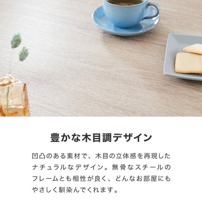 スチール ダイニング5点セット ダイニングテーブルセット 4人掛け 105cm幅 ダイニングテーブル 5点セット 北欧 ヴィンテージ おしゃれ 食卓テーブル 食卓 ダイニングチェア テーブル