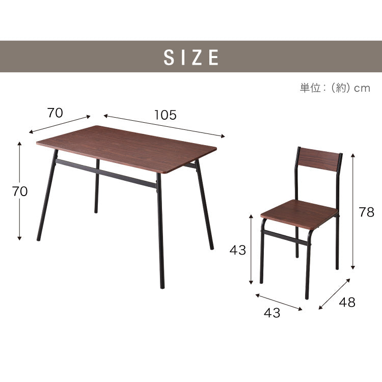 スチール ダイニング5点セット ダイニングテーブルセット 4人掛け 105cm幅 ダイニングテーブル 5点セット 北欧 ヴィンテージ おしゃれ 食卓テーブル 食卓 ダイニングチェア テーブル