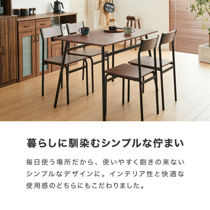 スチール ダイニング5点セット ダイニングテーブルセット 4人掛け 105cm幅 ダイニングテーブル 5点セット 北欧 ヴィンテージ おしゃれ 食卓テーブル 食卓 ダイニングチェア テーブル