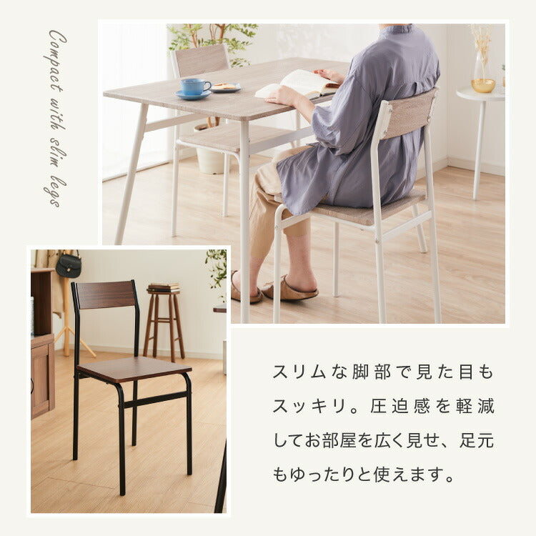 スチール ダイニング5点セット ダイニングテーブルセット 4人掛け 105cm幅 ダイニングテーブル 5点セット 北欧 ヴィンテージ おしゃれ 食卓テーブル 食卓 ダイニングチェア テーブル