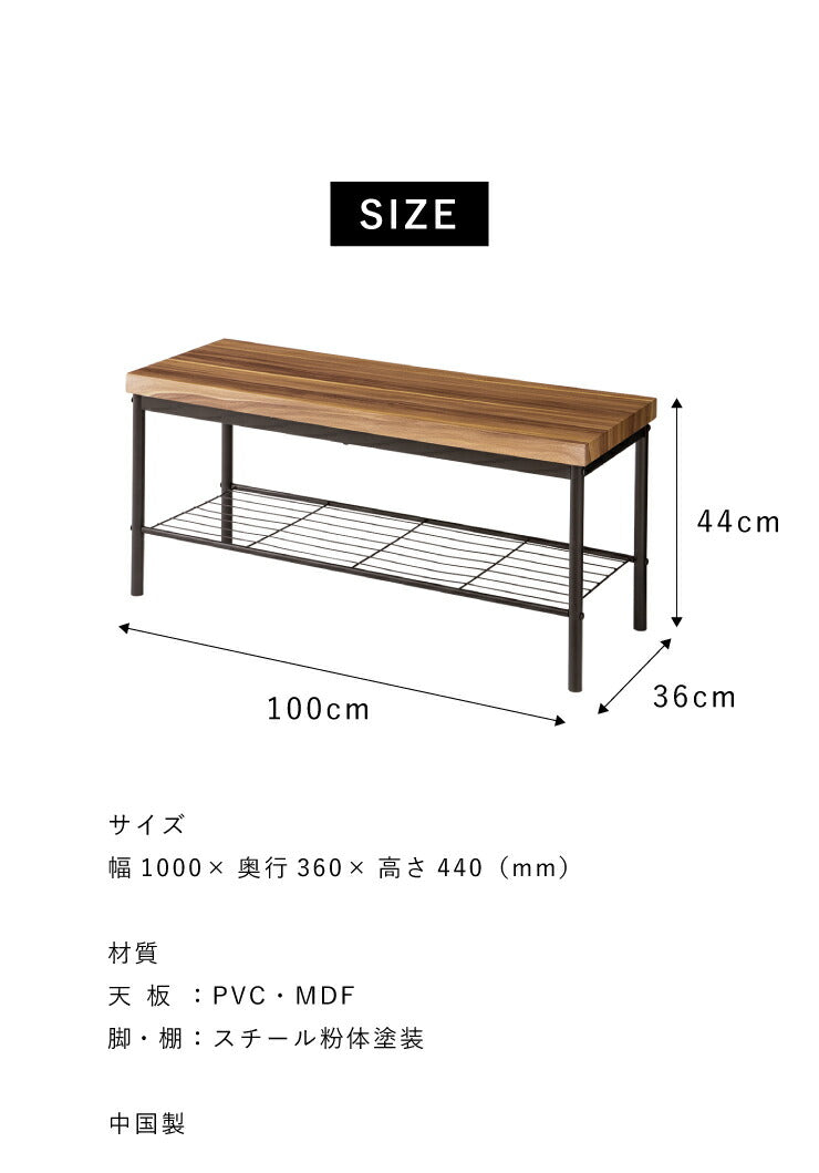ベンチ ダイニングベンチ 木製 100cm幅 ダイニングチェア おしゃれ ヴィンテージ 食卓 ダイニング チェア 椅子 イス チェアー