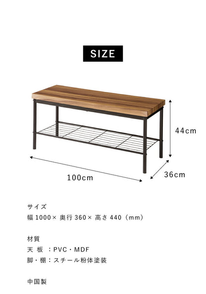ベンチ ダイニングベンチ 木製 100cm幅 ダイニングチェア おしゃれ ヴィンテージ 食卓 ダイニング チェア 椅子 イス チェアー