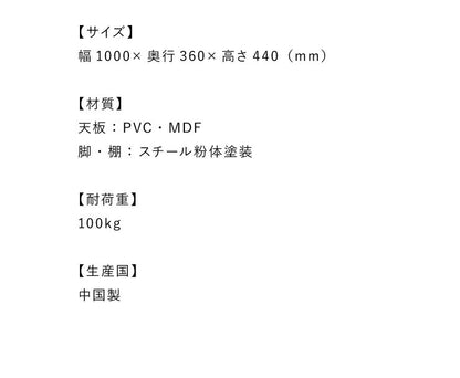 ダイニングベンチ 100cm幅 ヴィンテージ ベンチ 椅子 イス ダイニングチェア おしゃれ 北欧 チェア 食卓 ダイニング チェアー