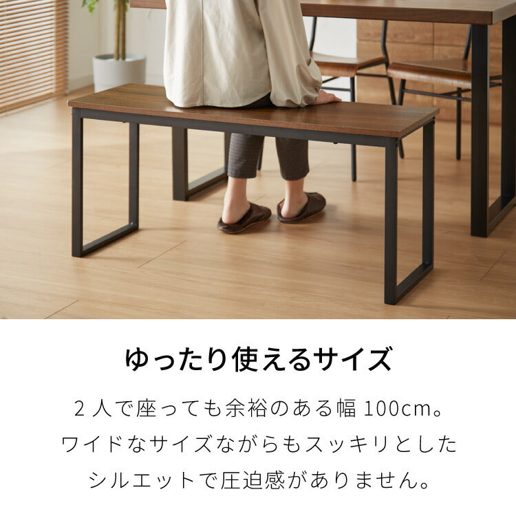 ダイニングベンチ 100cm 2人掛け 木製 ベンチチェア ダイニングチェア ベンチ 椅子 長椅子 チェア 腰掛け スツール 北欧 おしゃれ ダイニング 木目 食卓 リビング ヴィンテージ 玄関