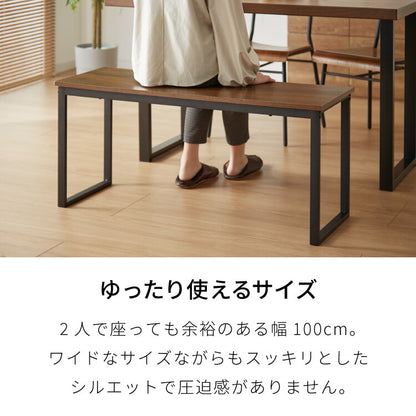 ダイニングベンチ 100cm 2人掛け 木製 ベンチチェア ダイニングチェア ベンチ 椅子 長椅子 チェア 腰掛け スツール 北欧 おしゃれ ダイニング 木目 食卓 リビング ヴィンテージ 玄関