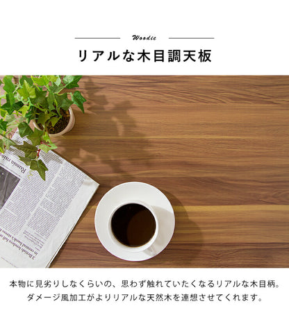 センターテーブル おしゃれ 棚付き 収納 木目 スチール ブラウン リビング テレワーク 在宅勤務 一人暮らし 新生活 テーブル ローテーブル リビングテーブル 座卓 棚付 モダン レトロ 北欧 ヴィンテージ