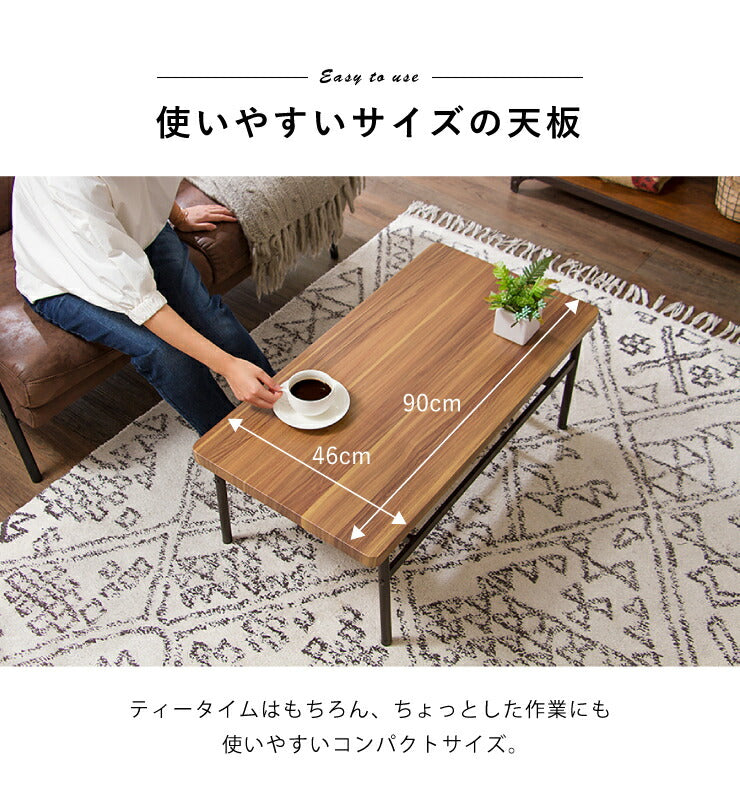 センターテーブル おしゃれ 棚付き 収納 木目 スチール ブラウン