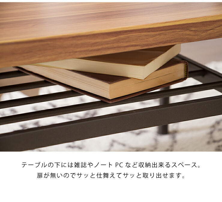 センターテーブル おしゃれ 棚付き 収納 木目 スチール ブラウン リビング テレワーク 在宅勤務 一人暮らし 新生活 テーブル ローテーブル リビングテーブル 座卓 棚付 モダン レトロ 北欧 ヴィンテージ
