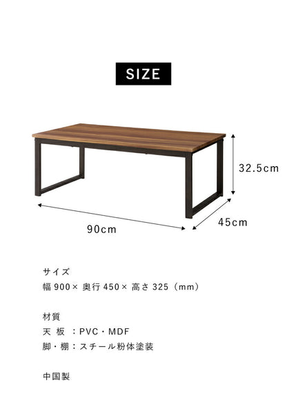 センターテーブル テーブル 木製 木目 スチール脚 幅90cm ローテーブル リビングテーブル コーヒーテーブル シンプル オシャレ センターテーブル モダン 北欧 天然木 西海岸 インテリア ヴィンテージ 一人暮らし
