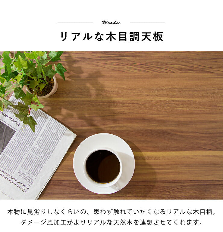 センターテーブル テーブル 木製 木目 スチール脚 幅90cm ローテーブル リビングテーブル コーヒーテーブル シンプル オシャレ センターテーブル モダン 北欧 天然木 西海岸 インテリア ヴィンテージ 一人暮らし