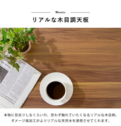 センターテーブル テーブル 木製 木目 スチール脚 幅90cm ローテーブル リビングテーブル コーヒーテーブル シンプル オシャレ センターテーブル モダン 北欧 天然木 西海岸 インテリア ヴィンテージ 一人暮らし