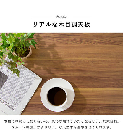 変形デザインセンターテーブル テーブル デザインテーブル 木製 木目 ローテーブル リビングテーブル コーヒーテーブル センターテーブル モダン 北欧 天然木 西海岸 カフェ風 インテリア ヴィンテージ