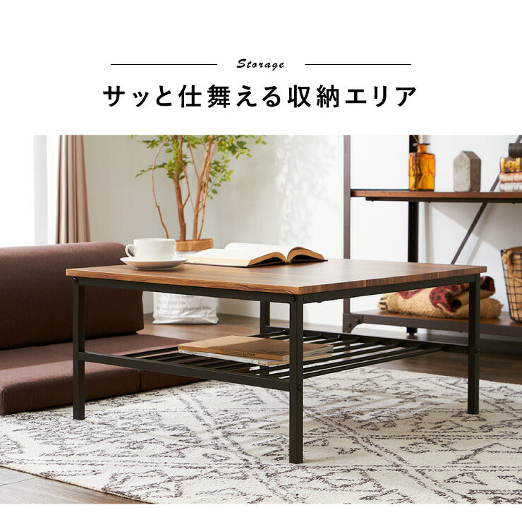 センターテーブル 正方形 おしゃれ 棚付き 収納 木目 スチール ブラウン リビング テレワーク 在宅勤務 一人暮らし 新生活 テーブル ローテーブル リビングテーブル 座卓 棚付 モダン レトロ 北欧 ヴィンテージ