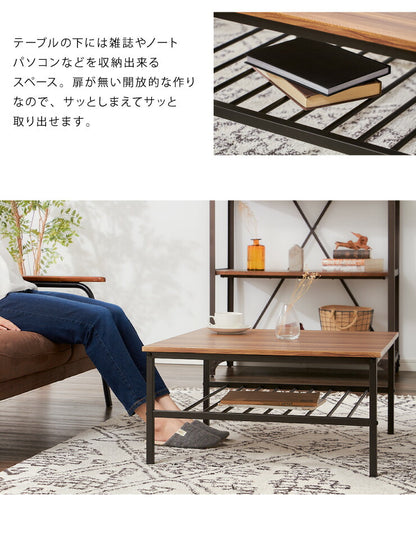 センターテーブル 正方形 おしゃれ 棚付き 収納 木目 スチール ブラウン リビング テレワーク 在宅勤務 一人暮らし 新生活 テーブル ローテーブル リビングテーブル 座卓 棚付 モダン レトロ 北欧 ヴィンテージ