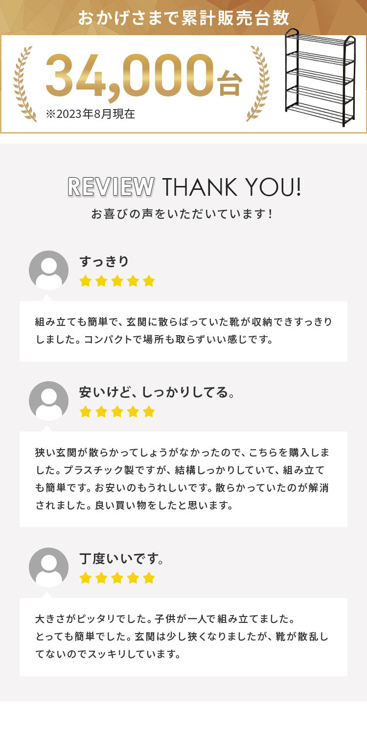 シューズラック 5段 収納 靴箱 シューズボックス 下駄箱 薄型 シューズbox スリム 靴入れ 一人暮らし