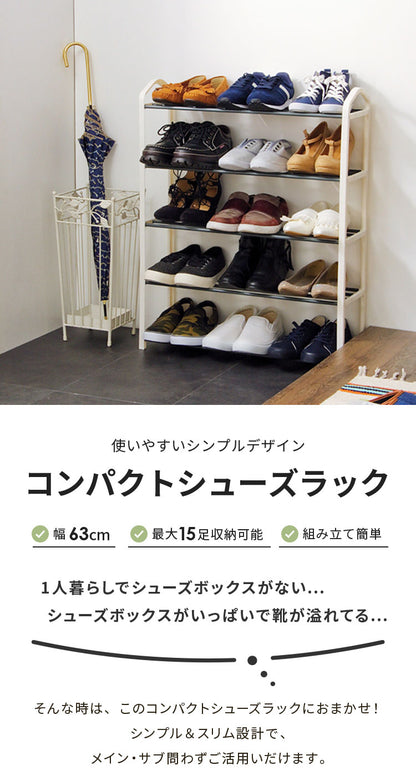 シューズラック 5段 収納 靴箱 シューズボックス 下駄箱 薄型 シューズbox スリム 靴入れ 一人暮らし