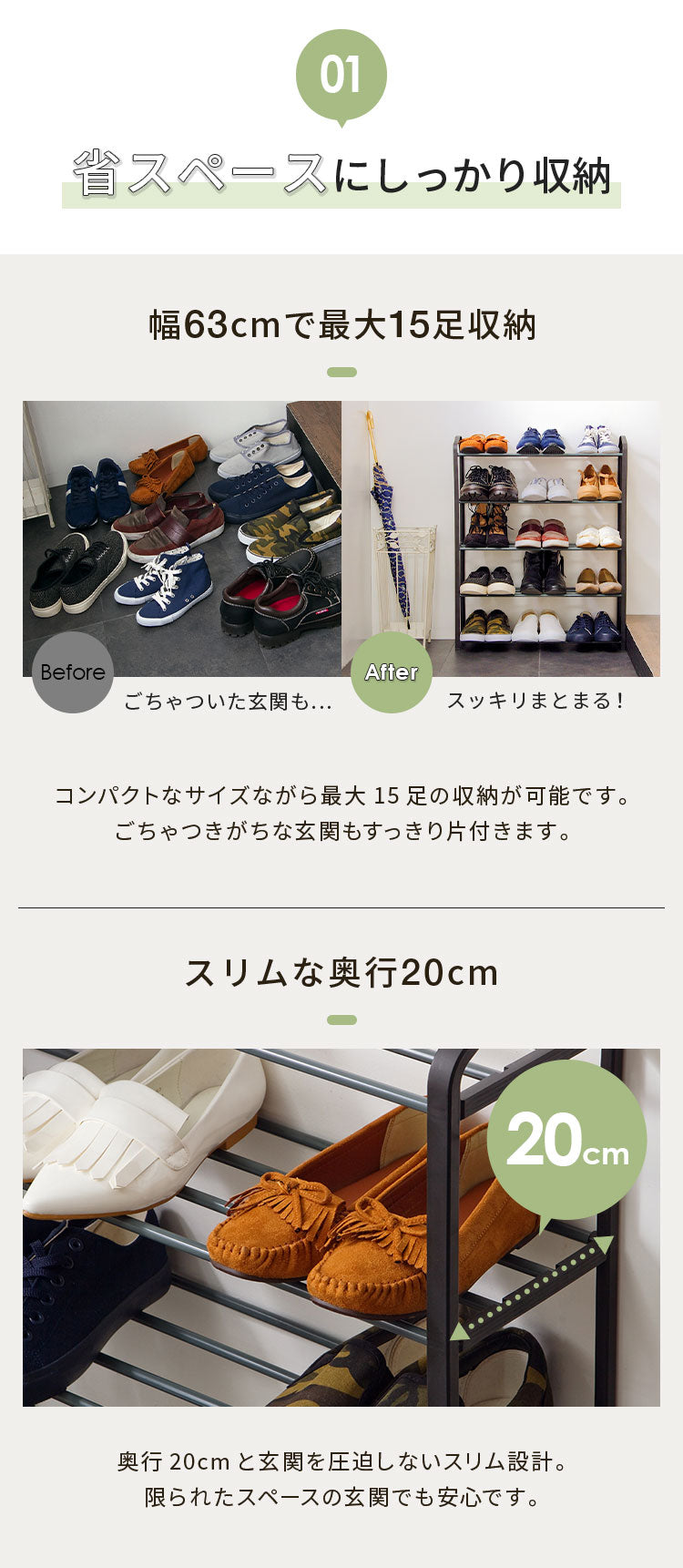 シューズラック 5段 収納 靴箱 シューズボックス 下駄箱 薄型 シューズbox スリム 靴入れ 一人暮らし