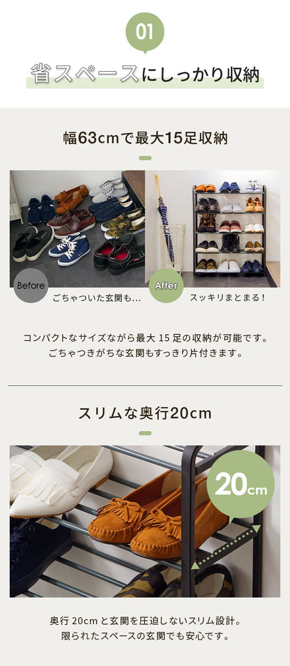 シューズラック 5段 収納 靴箱 シューズボックス 下駄箱 薄型 シューズbox スリム 靴入れ 一人暮らし