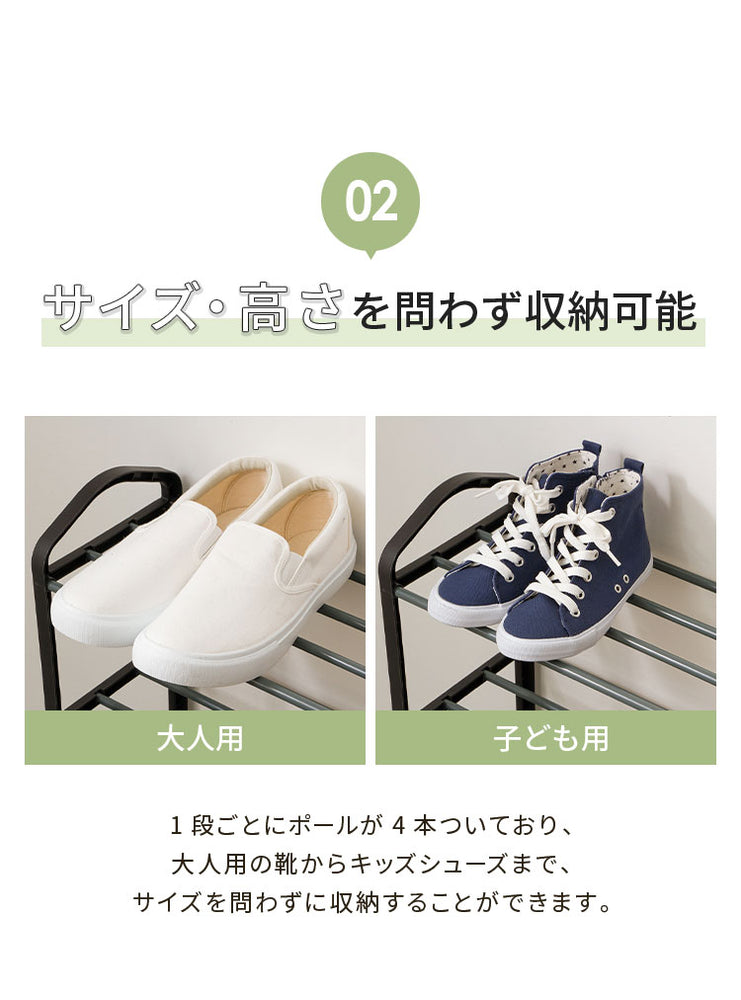 シューズラック 5段 収納 靴箱 シューズボックス 下駄箱 薄型 スリム 靴入れ シューズbox 一人暮らし