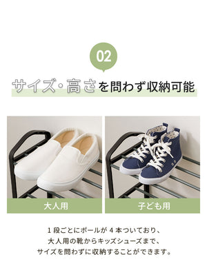 シューズラック 5段 収納 靴箱 シューズボックス 下駄箱 薄型 スリム 靴入れ シューズbox 一人暮らし