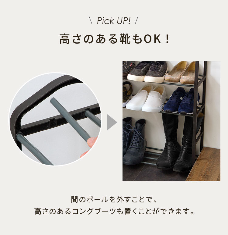 シューズラック 5段 収納 靴箱 シューズボックス 下駄箱 薄型 スリム 靴入れ シューズbox 一人暮らし