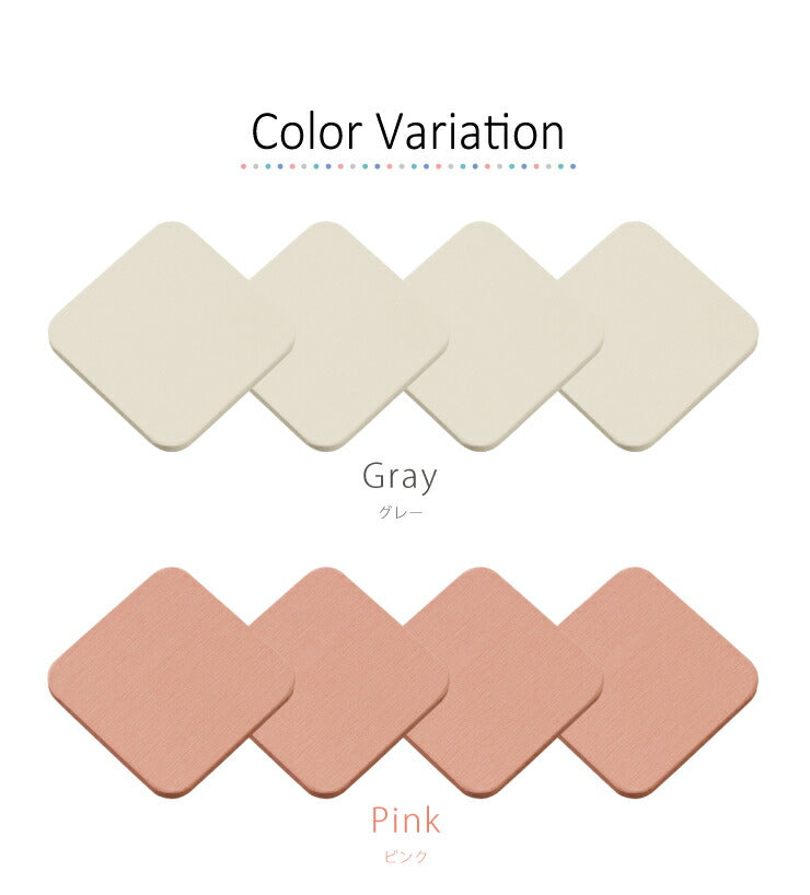 珪藻土コースター四方形4枚セット【メール便配送】