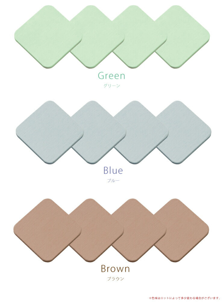 珪藻土コースター四方形4枚セット【メール便配送】