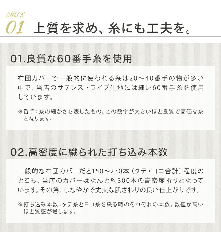 日本製 ボックスシーツ クイーン 綿100% 防ダニ 高級ホテル仕様 サテンストライプ ベッドシーツ 160/170×200×25 高密度生地 BOXシーツ ベッドカバー マットレスカバー 北欧 おしゃれ 布団シーツ