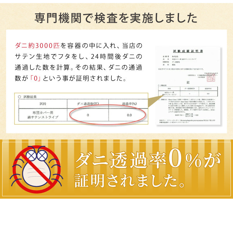 日本製 掛け布団カバー ダブル 綿100% 防ダニ 高級ホテル仕様 サテンストライプ 190×210 高密度生地 布団カバー サテン 掛けカバー 掛カバー ダブルロング おしゃれ ダブルサイズ 寝具カバー【送料無料】
