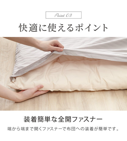 日本製 掛け布団カバー ダブル 綿100% 防ダニ 高級ホテル仕様 サテンストライプ 190×210 高密度生地 布団カバー サテン 掛けカバー 掛カバー ダブルロング おしゃれ ダブルサイズ 寝具カバー【送料無料】